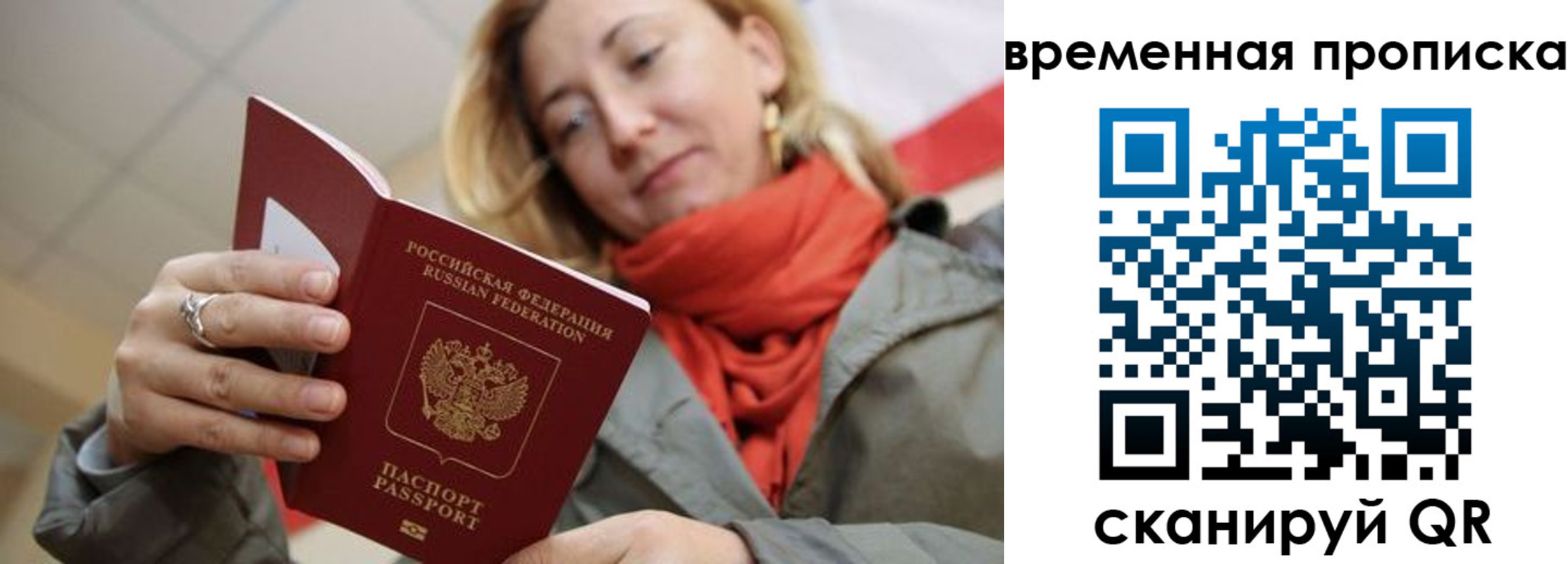 пропишу в квартире в Заозёрном
