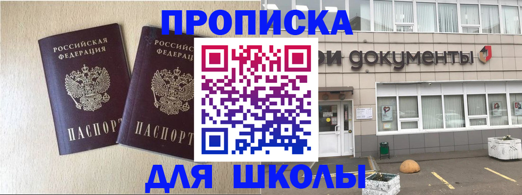 форма 3 в Заозёрном